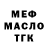 ТГК гашишное масло Gaka Gaka