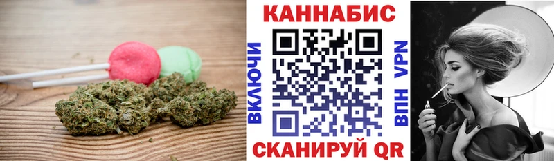 Еда ТГК марихуана  Купить где  Горячий Ключ 