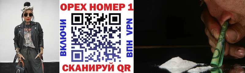 Купить где  Горячий Ключ  Кокаин FishScale 