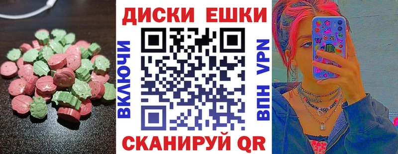 Ecstasy Philipp Plein  Купить  Горячий Ключ 