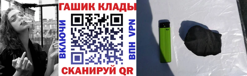 ГАШ Ice-O-Lator  Купить закладки  Горячий Ключ 