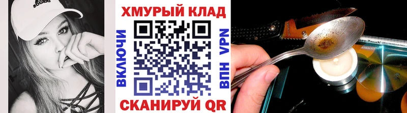 ГЕРОИН белый  Купить где  Горячий Ключ 