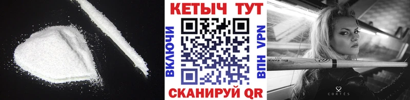 Купить  Горячий Ключ  КЕТАМИН VHQ 