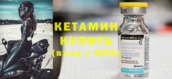 ПСИЛОЦИБИНОВЫЕ ГРИБЫ Елизово
