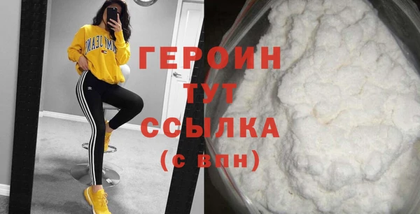 ПСИЛОЦИБИНОВЫЕ ГРИБЫ Елизово