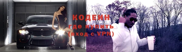 кокаин Ельня