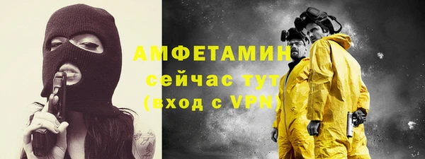 кокаин Ельня
