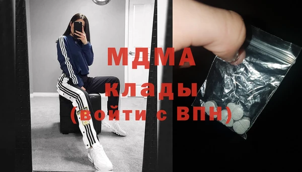 ПСИЛОЦИБИНОВЫЕ ГРИБЫ Елизово