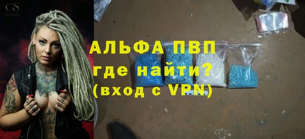 кокаин Ельня