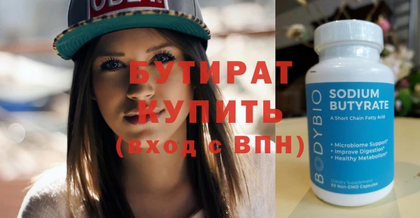 прущий лед Елабуга