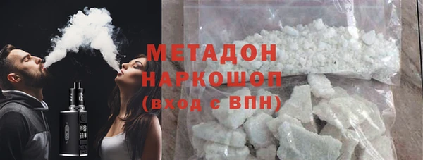кокаин Ельня