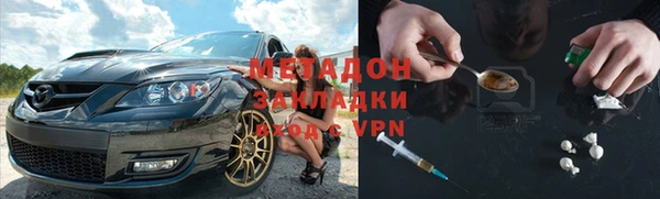 кокаин Ельня
