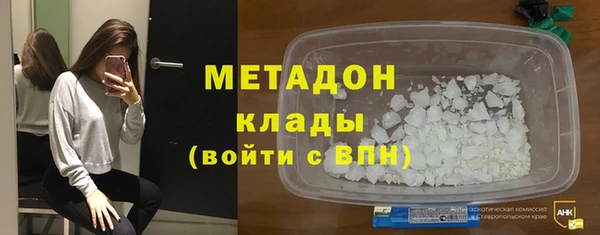 ПСИЛОЦИБИНОВЫЕ ГРИБЫ Елизово
