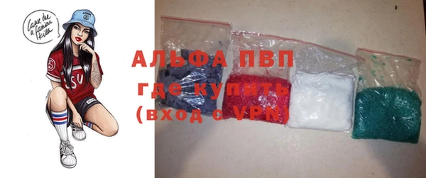 прущий лед Елабуга