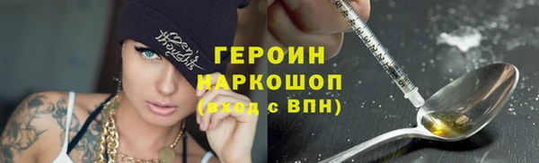 кокаин Ельня