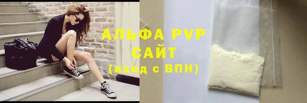 кокаин Ельня