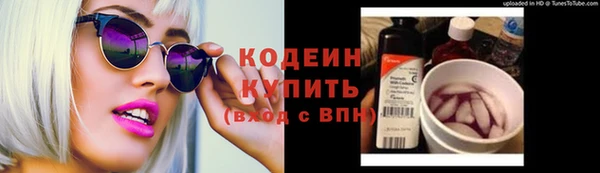 кокаин Ельня