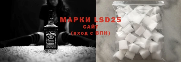 кокаин Ельня