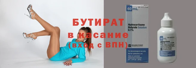 прущий лед Елабуга