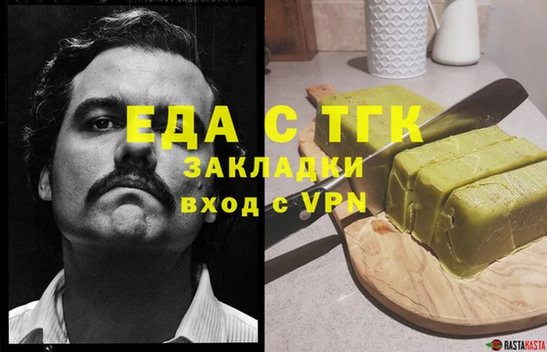 прущий лед Елабуга