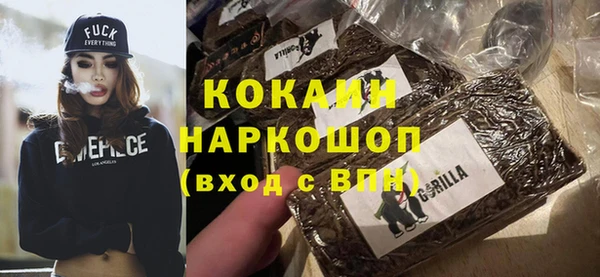 кокаин Ельня