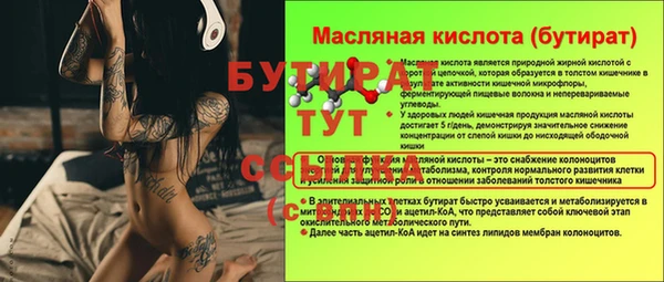 ПСИЛОЦИБИНОВЫЕ ГРИБЫ Елизово