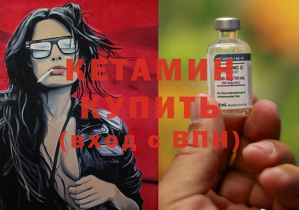 ПСИЛОЦИБИНОВЫЕ ГРИБЫ Елизово