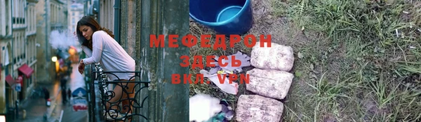 прущий лед Елабуга