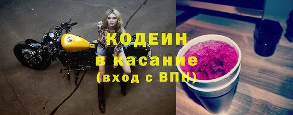 ПСИЛОЦИБИНОВЫЕ ГРИБЫ Елизово