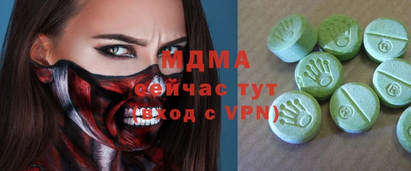 кокаин Ельня