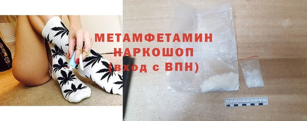 ПСИЛОЦИБИНОВЫЕ ГРИБЫ Елизово