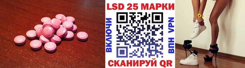 Купить  Горячий Ключ  ЛСД экстази ecstasy 