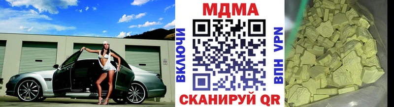 MDMA VHQ  Купить где  Горячий Ключ 