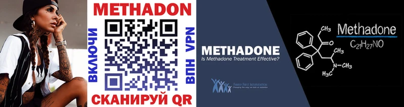 Купить где  Горячий Ключ  МЕТАДОН белоснежный 