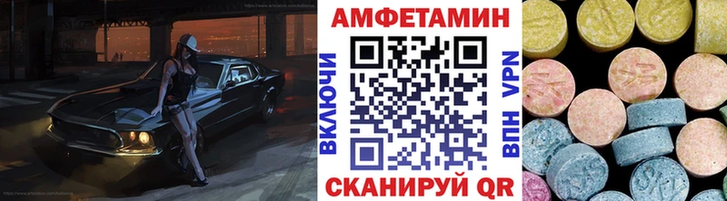 Первитин Methamphetamine  Купить где  Горячий Ключ 