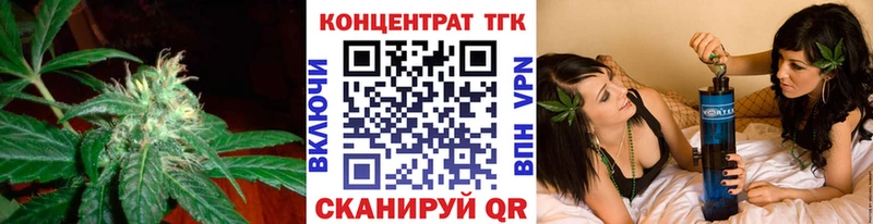 ТГК вейп с тгк Горячий Ключ